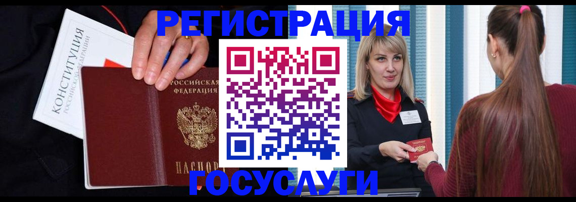 пропишу в квартире в Брянской области